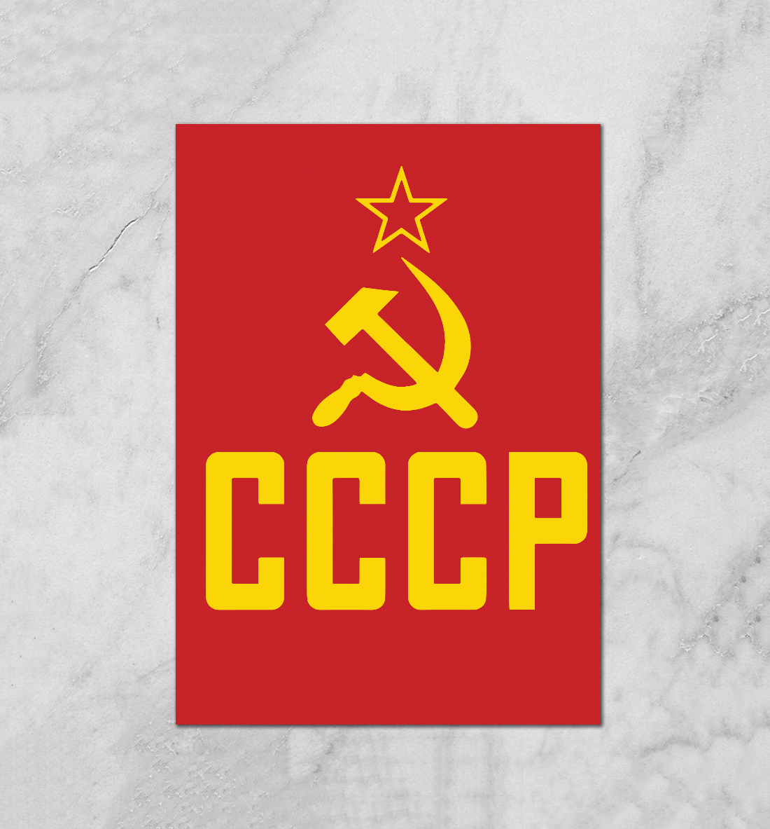 

СССР