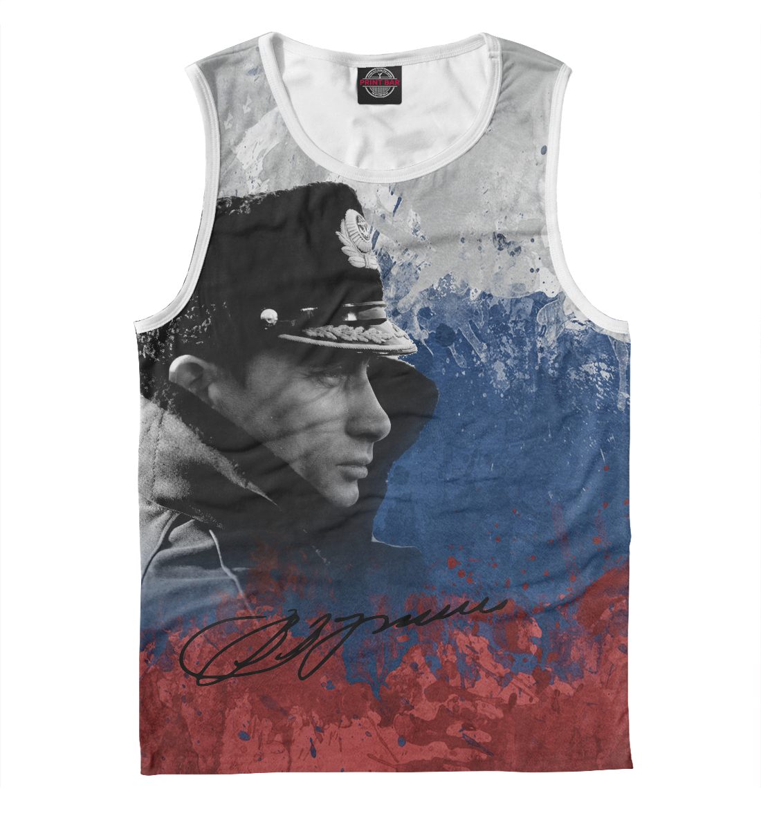

Путин