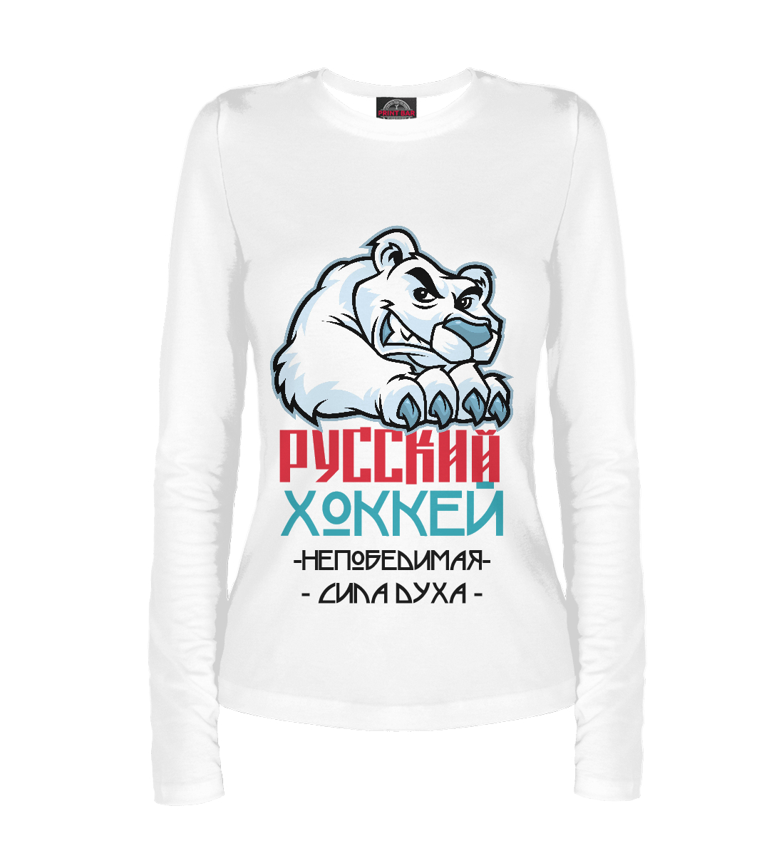 

Русский Хоккей
