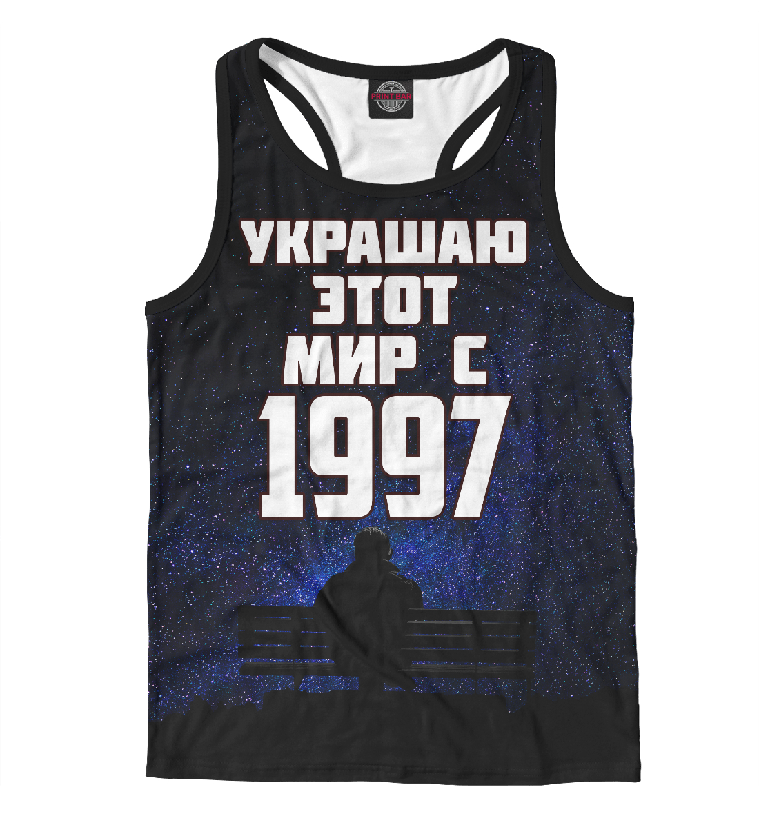 

Украшаю этот мир с 1997