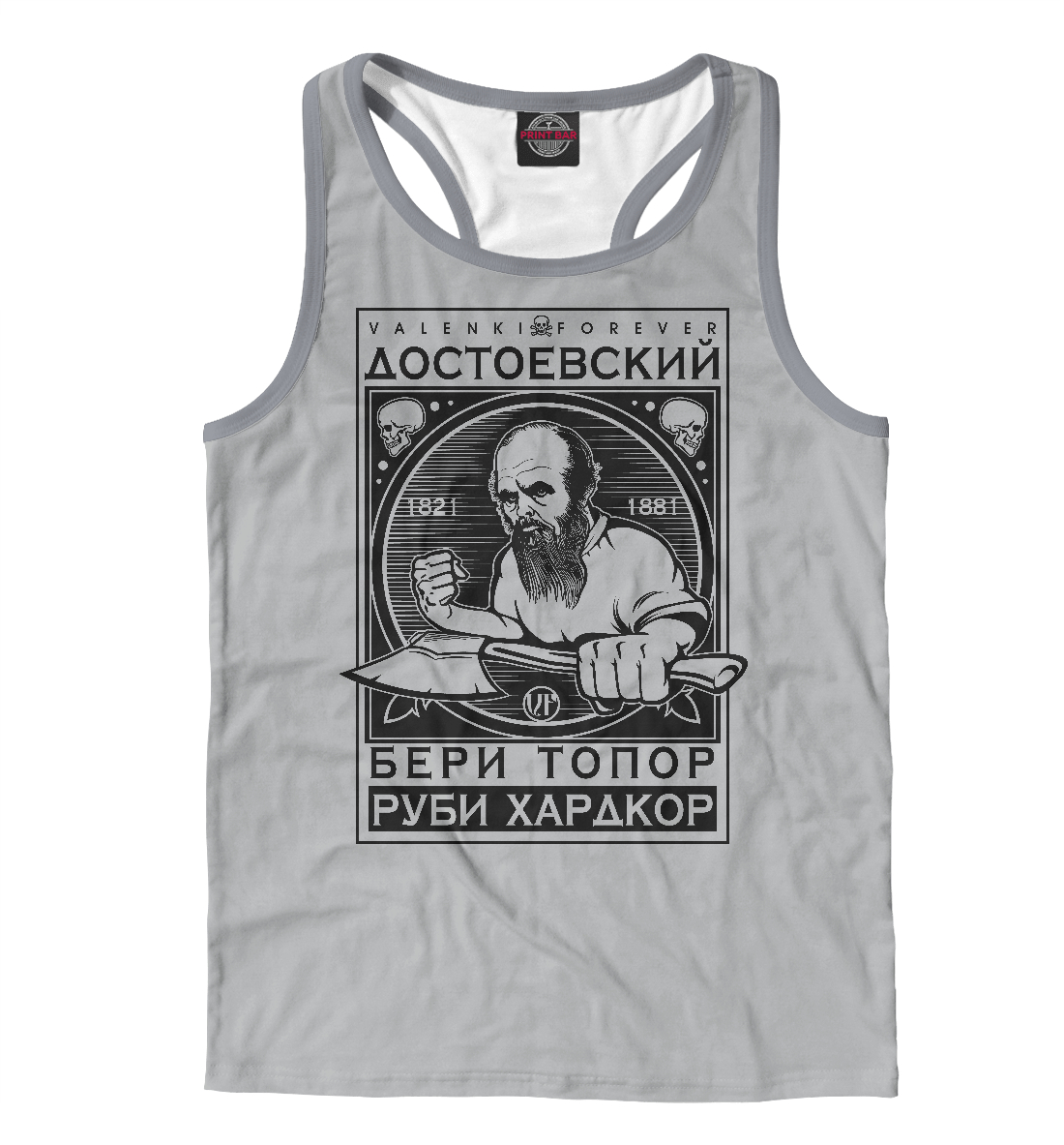 

Достоевский