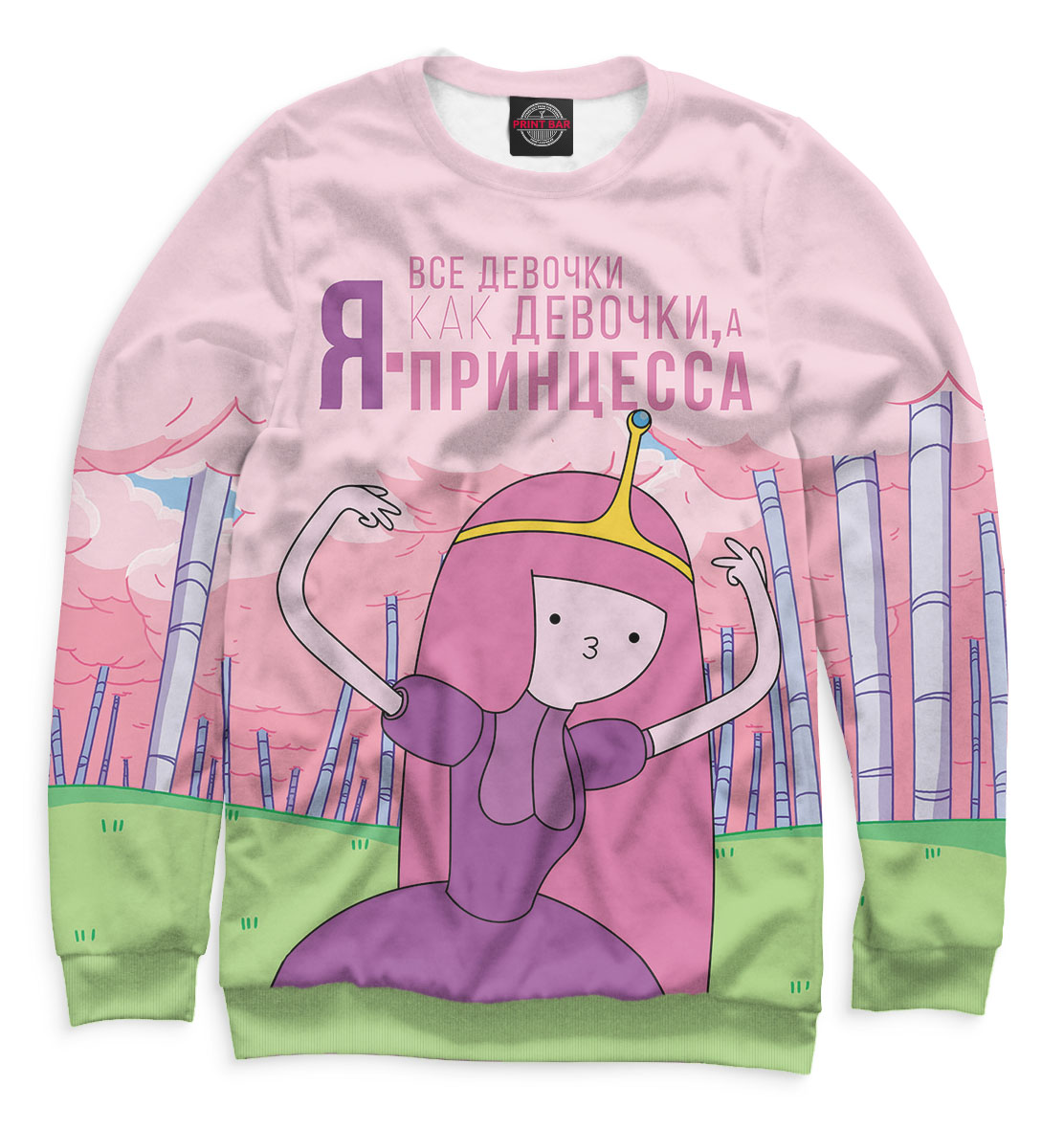 

Принцесса Бубльгум