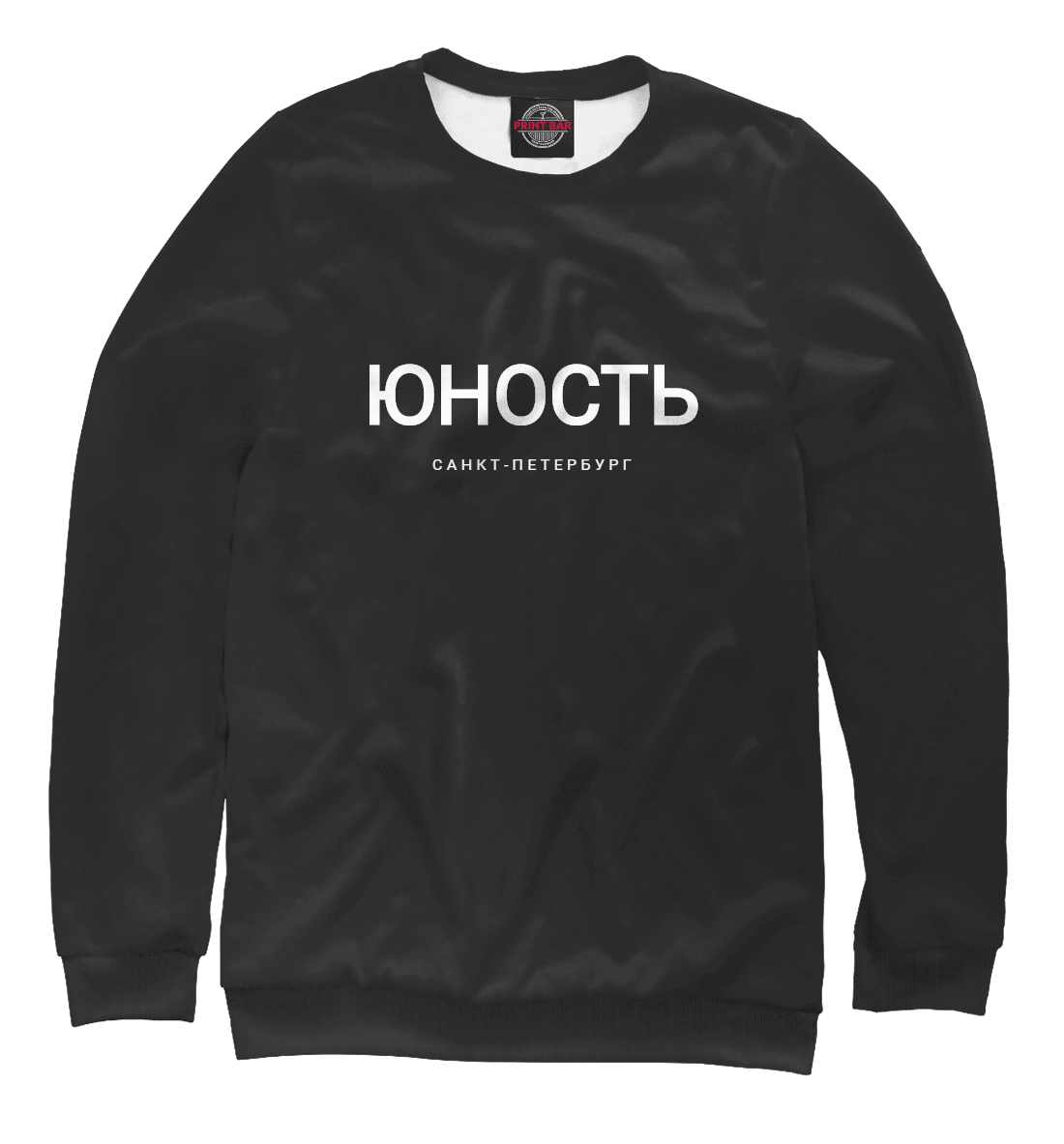 

ЮНОСТЬ САНКТ-ПЕТЕРБУРГ