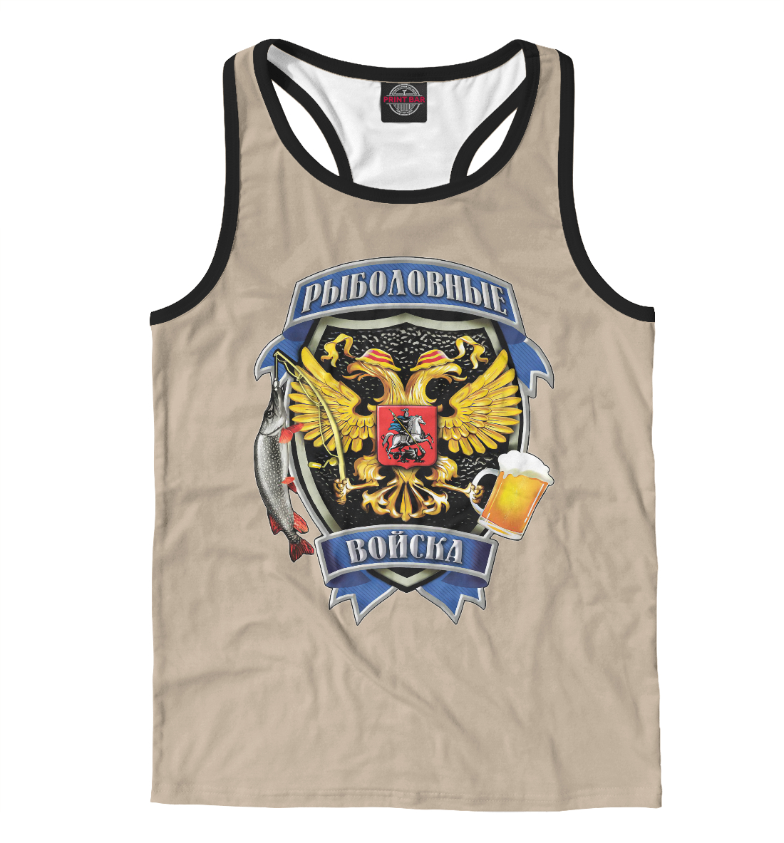 

Рыболовные Войска.