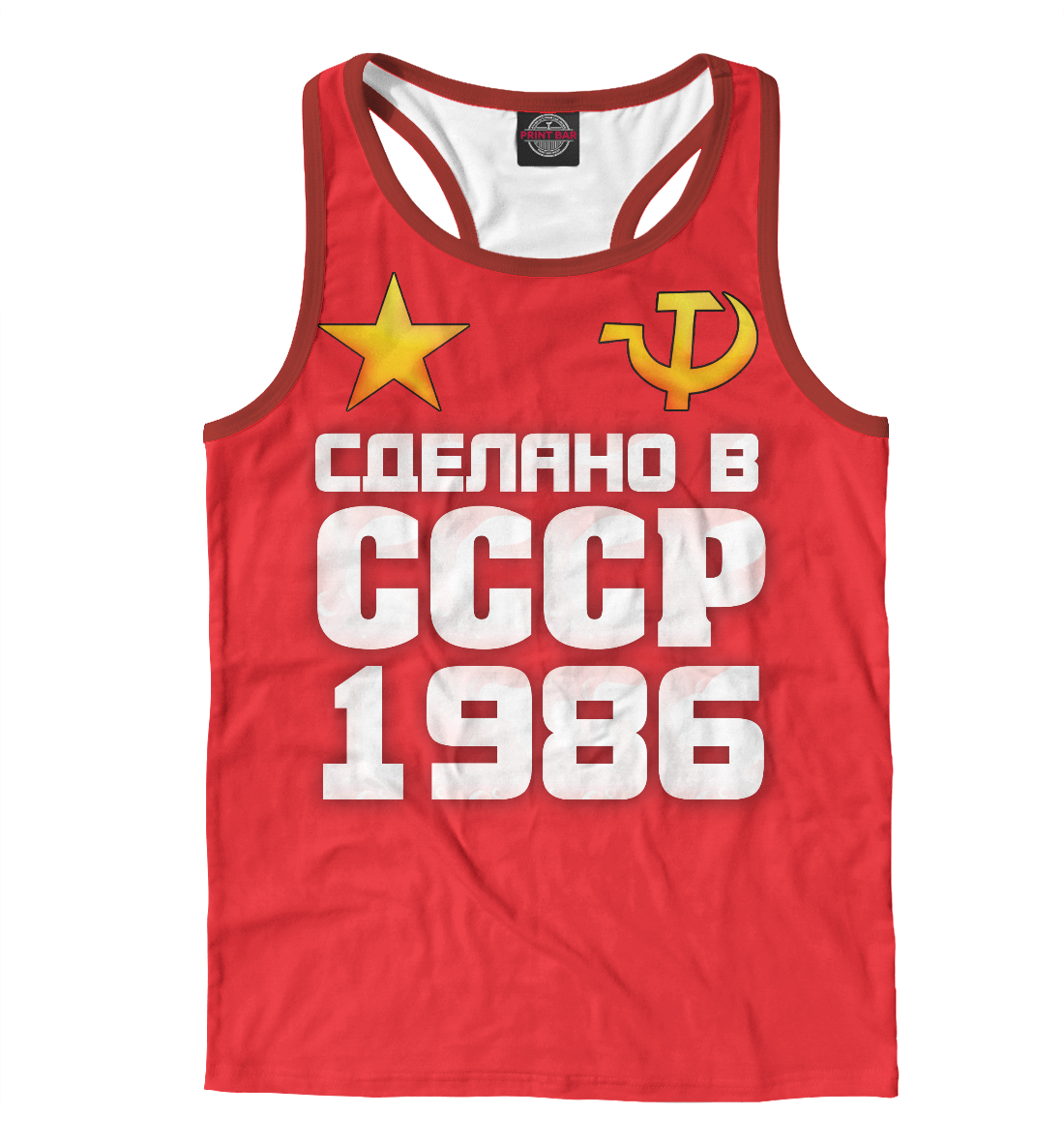 

Сделано в 1986