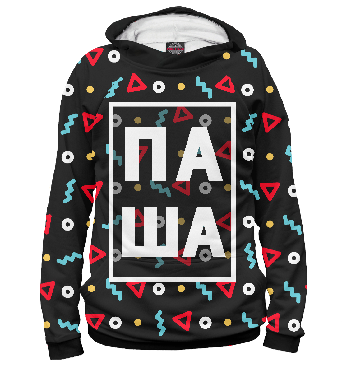 

Паша