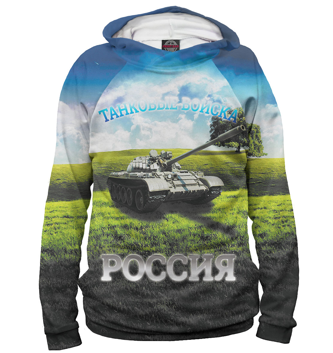 

Танковые войска