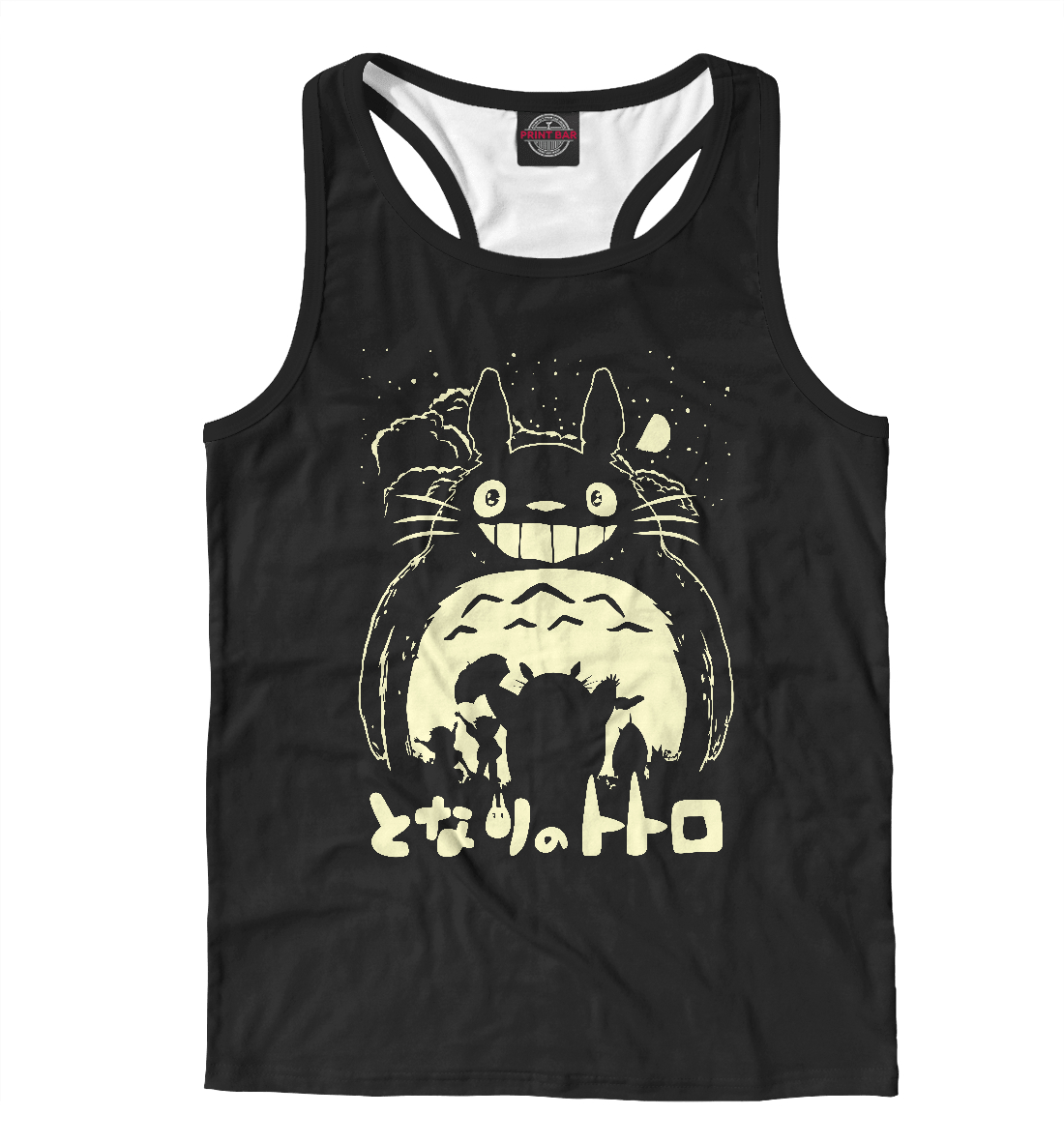 

Totoro