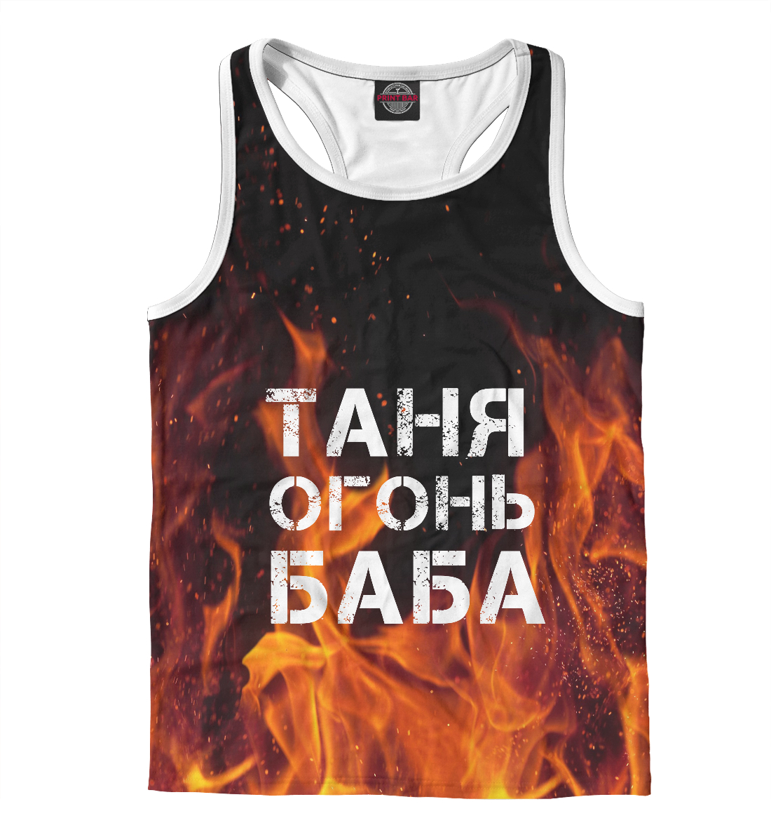 

ТАНЯ ОГОНЬ БАБА
