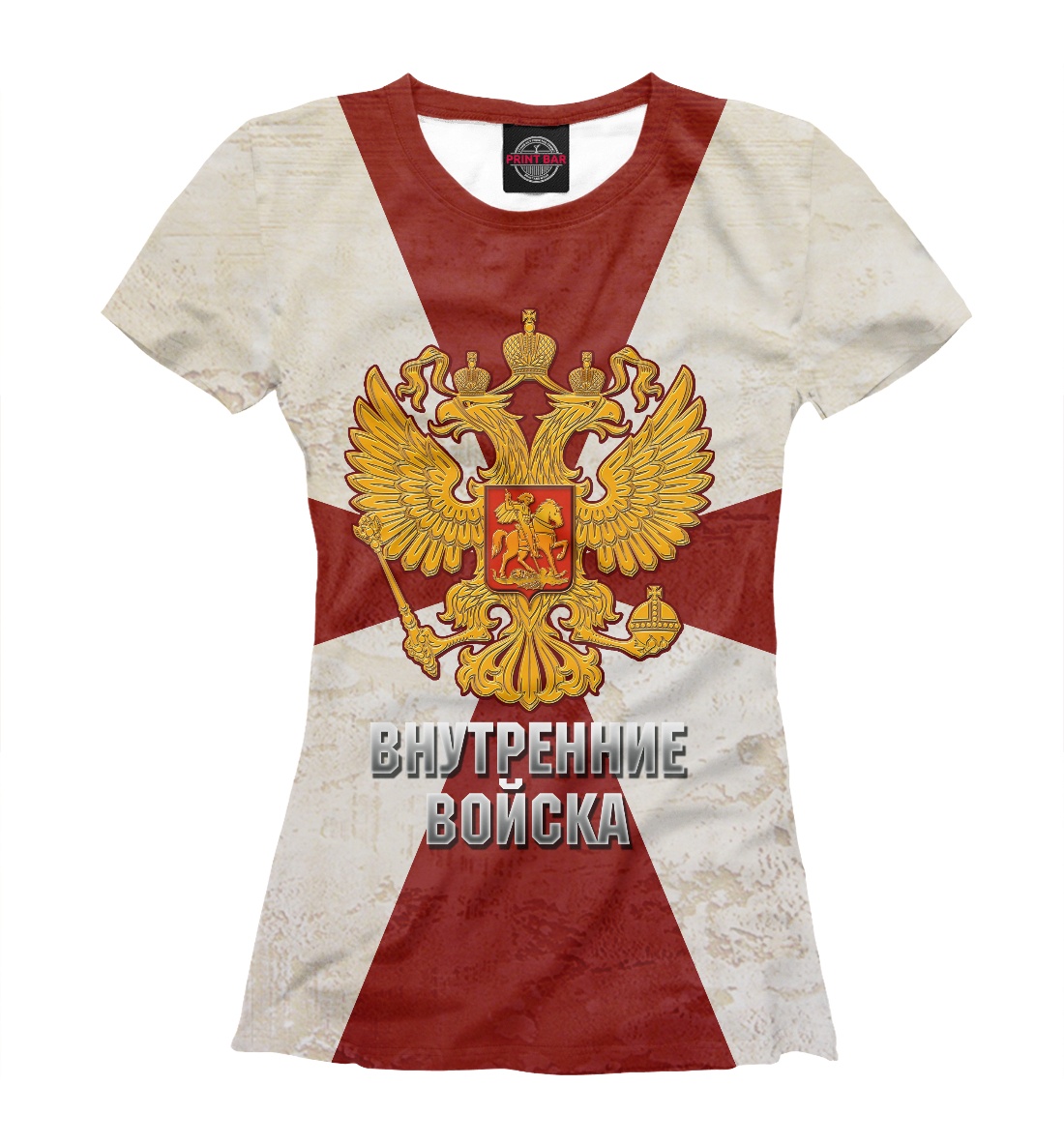 

Внутренние Войска