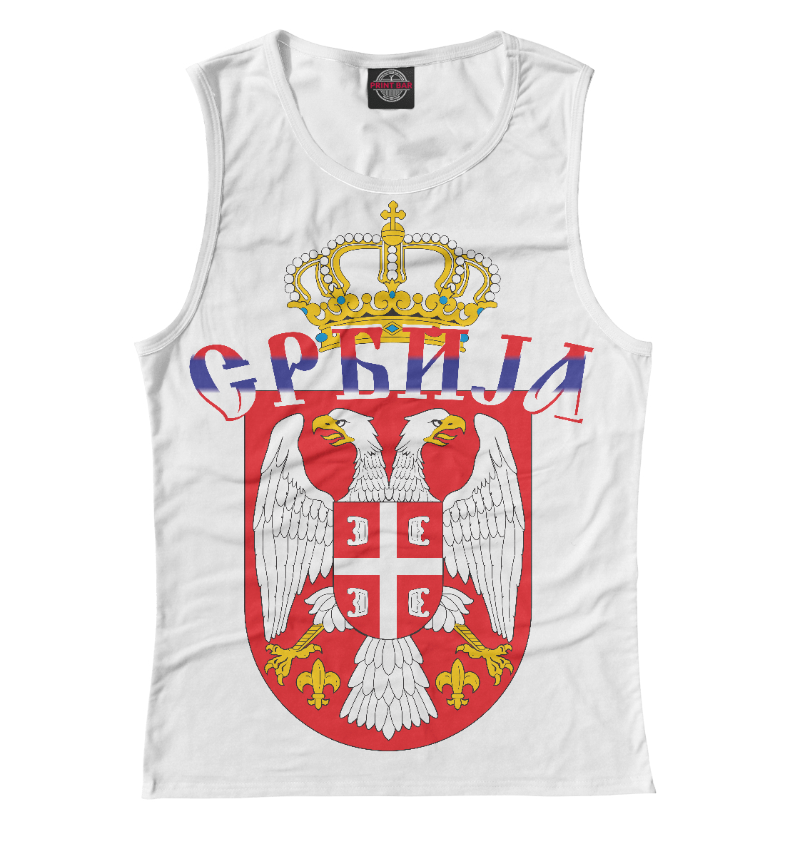 

Сербия