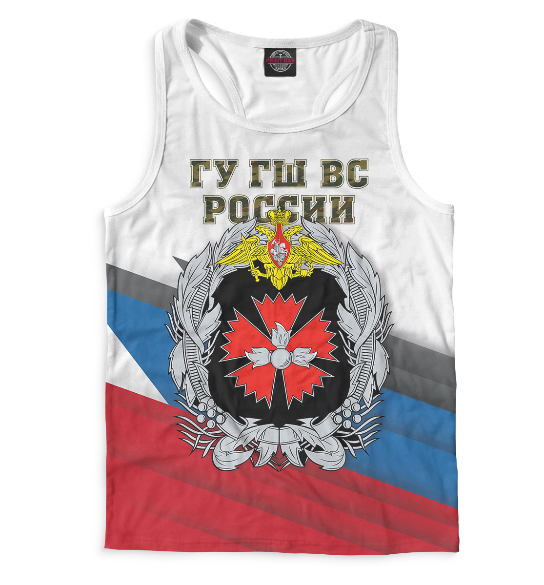 

Главное управление ГШ ВС России