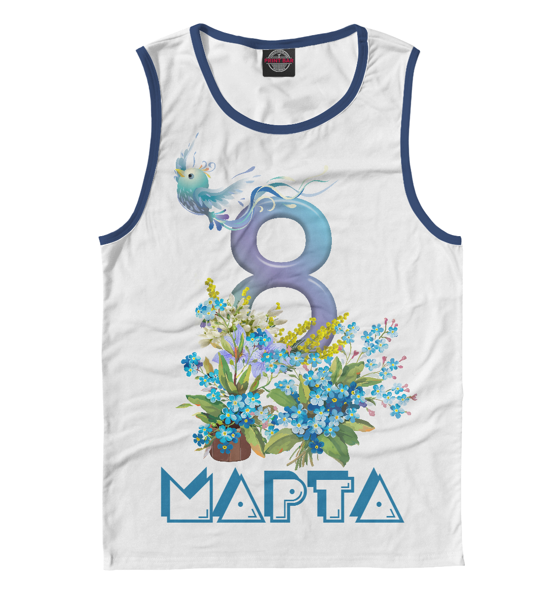 

8 марта