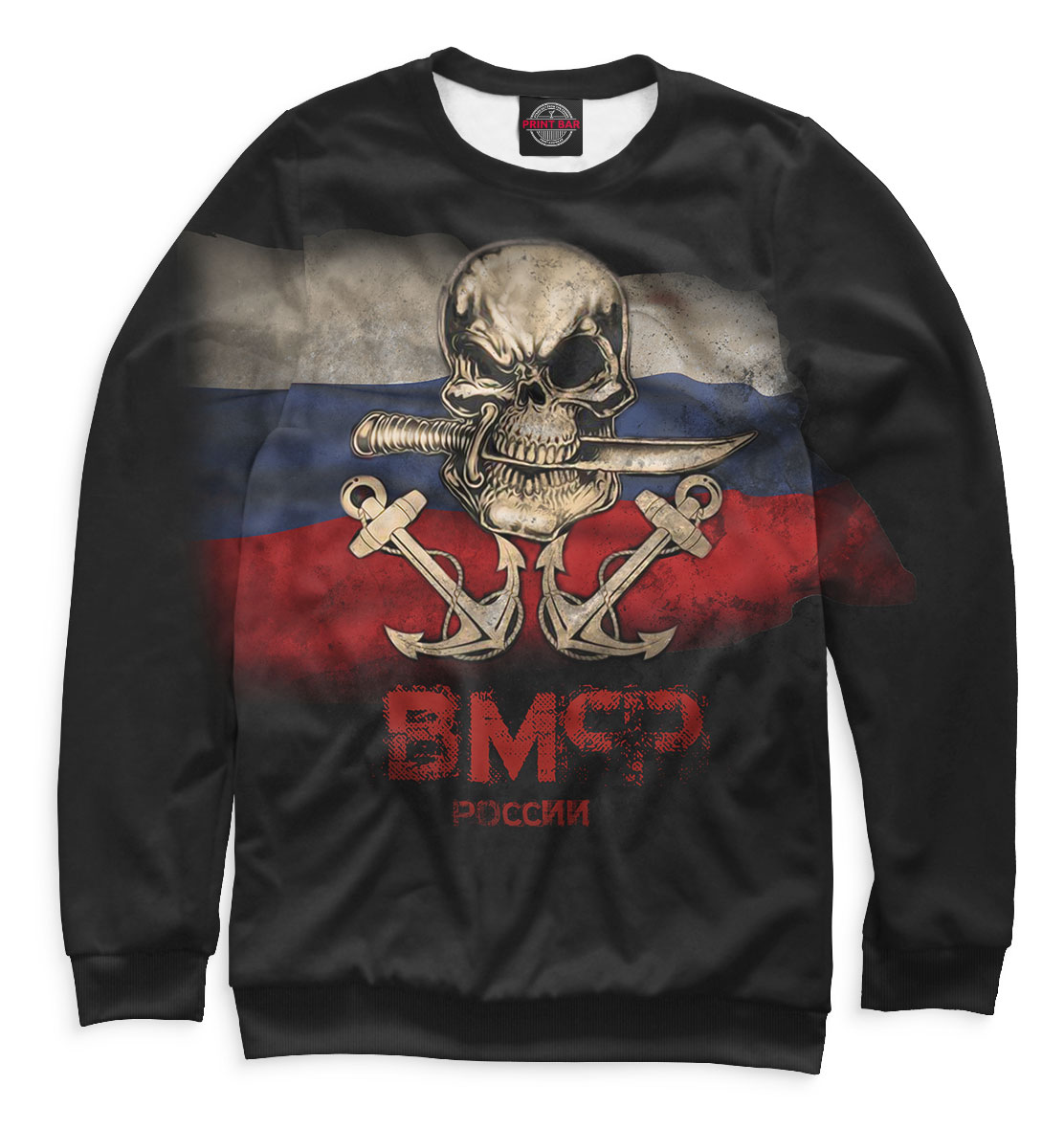 

ВМФ