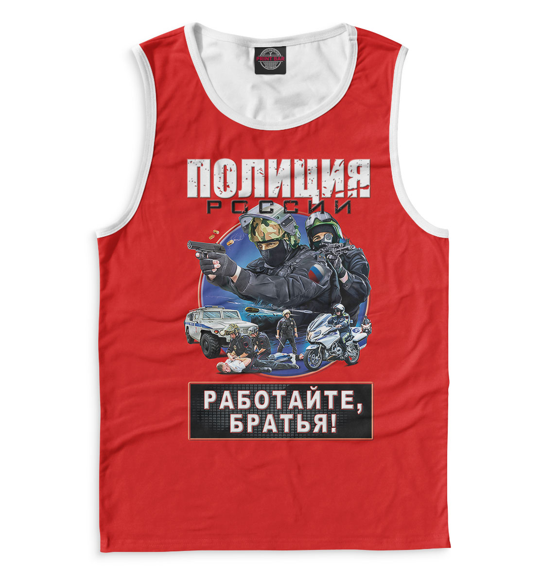 

Полиция