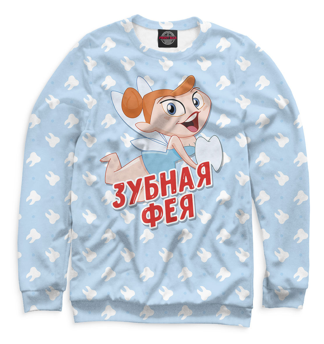 

Зубная фея