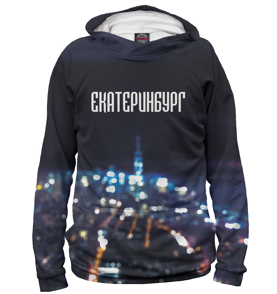 

Екатеринбург