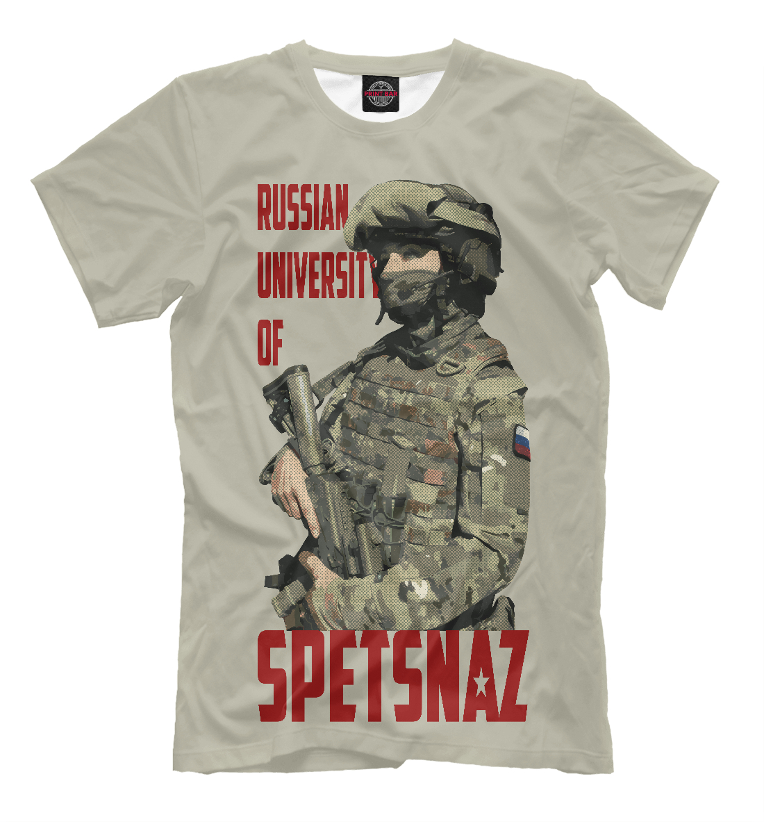 

Российский университет спецназа