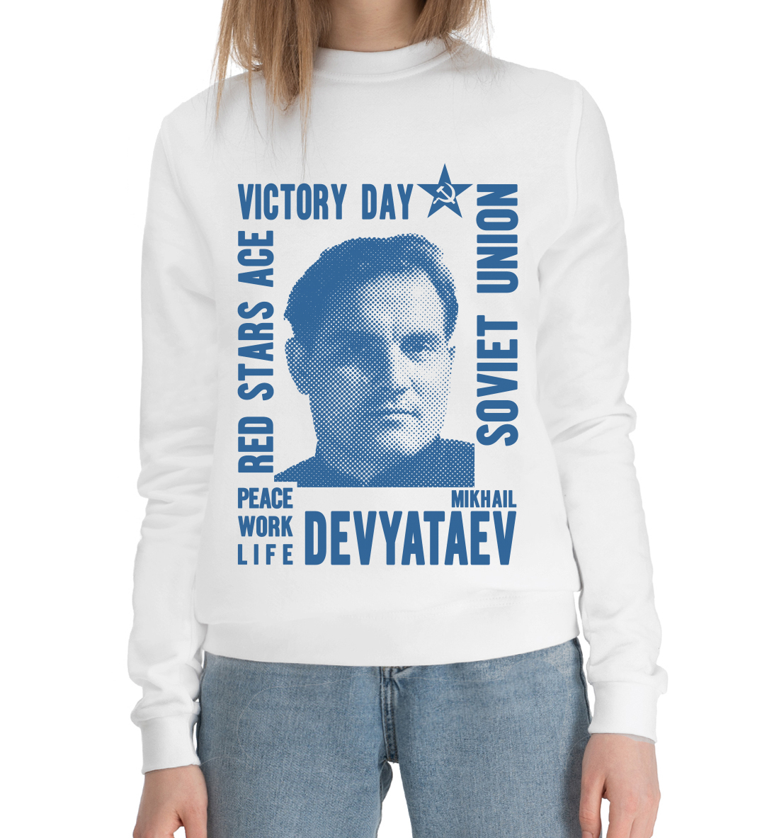 

Михаил Девятаев