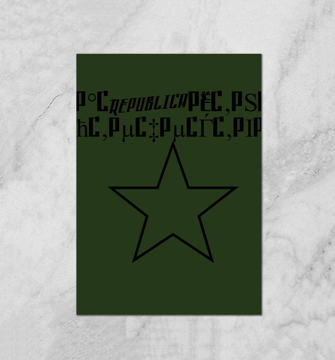

23 февраля