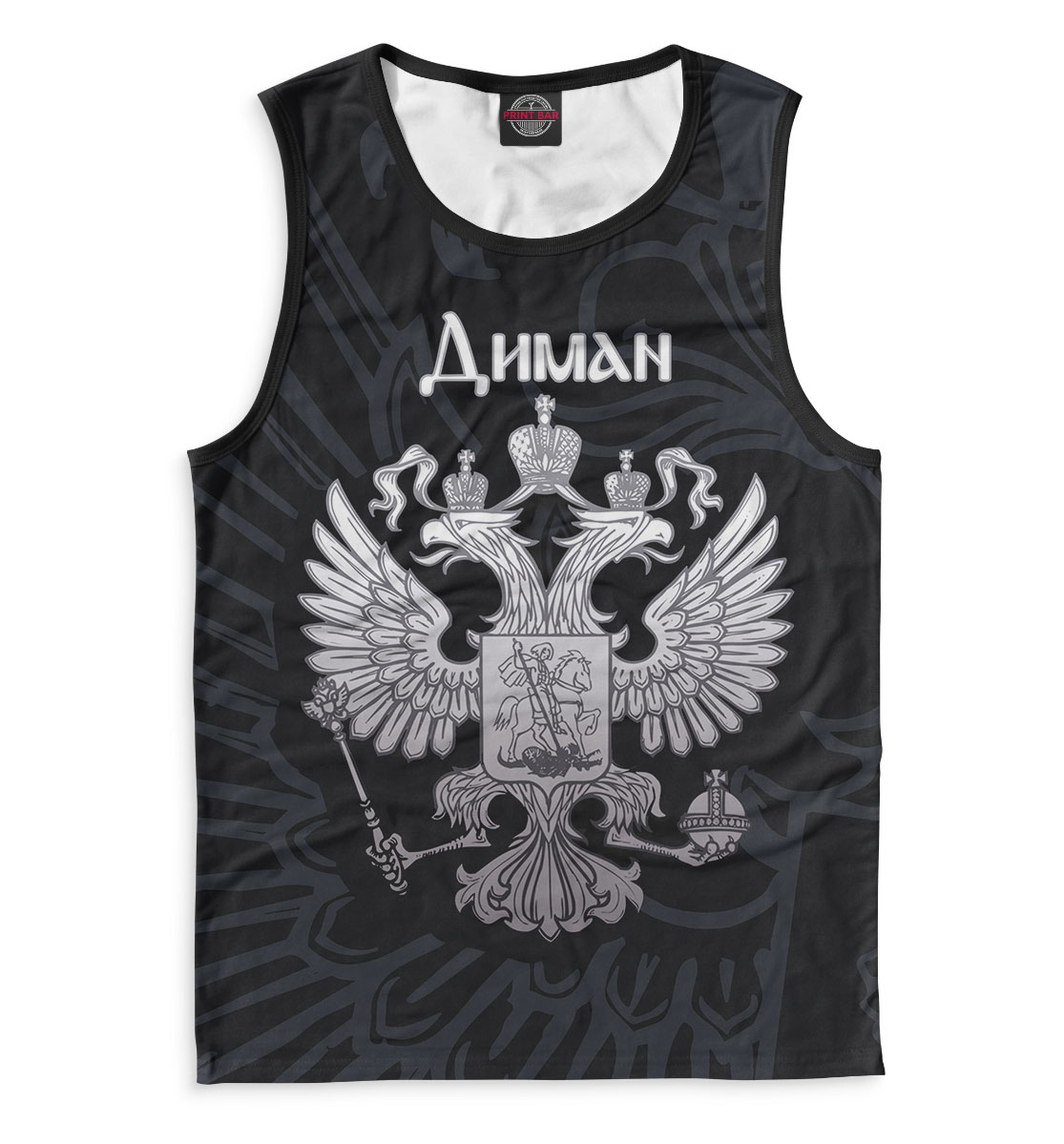 

Диман