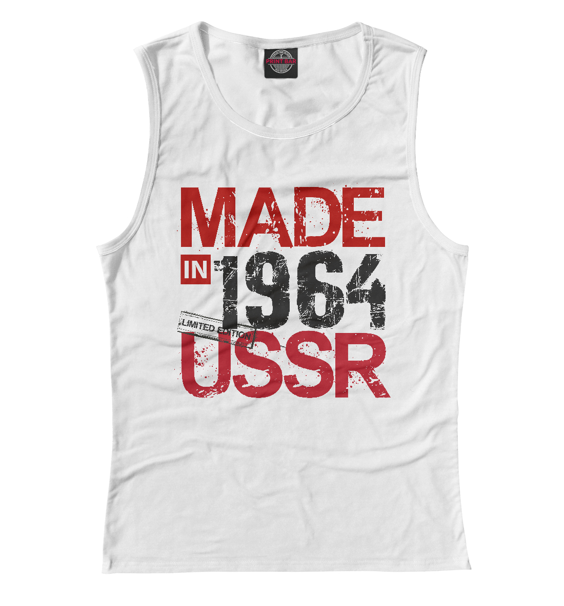

Made in USSR 1964