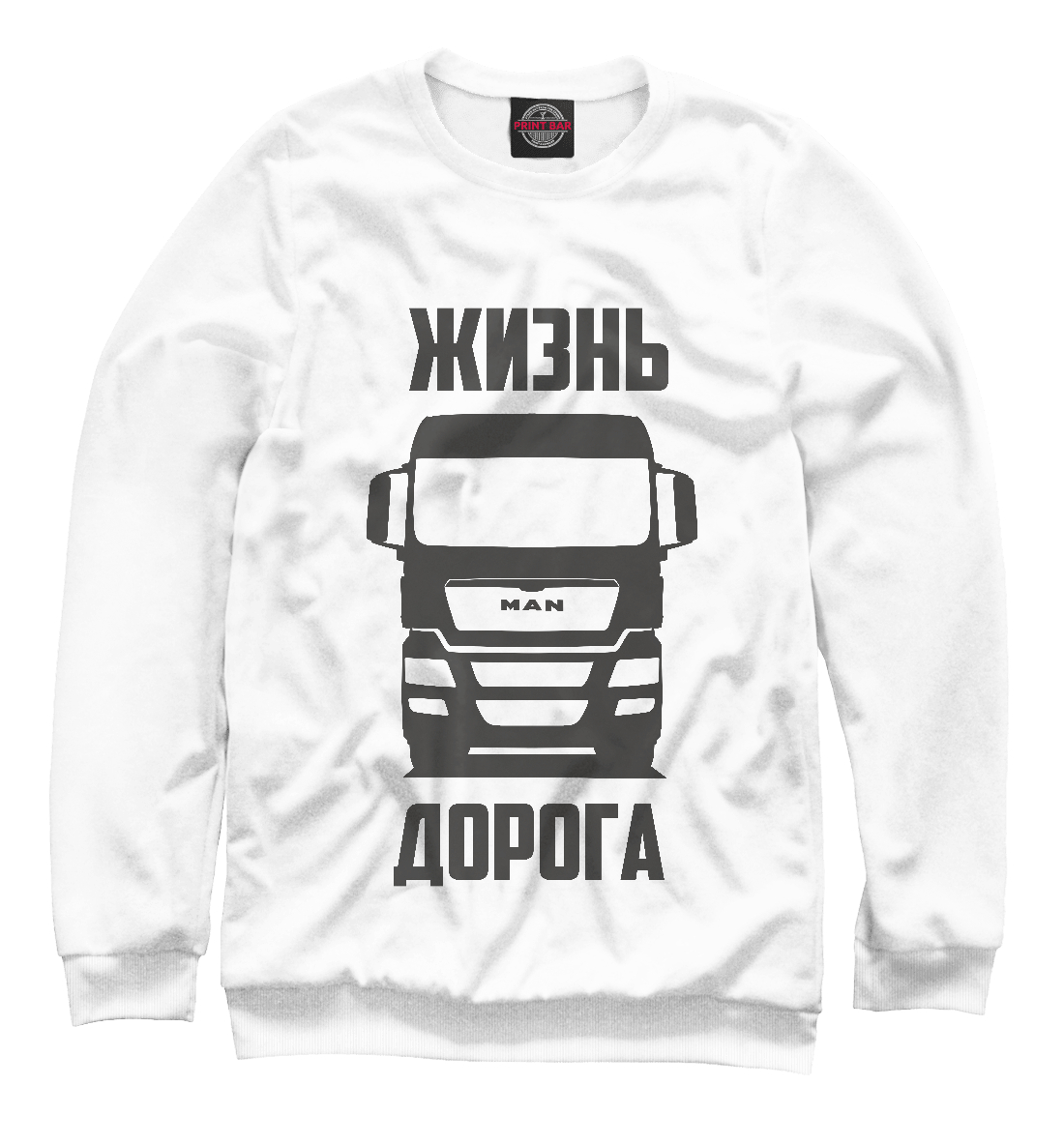 

Жизнь - дорога
