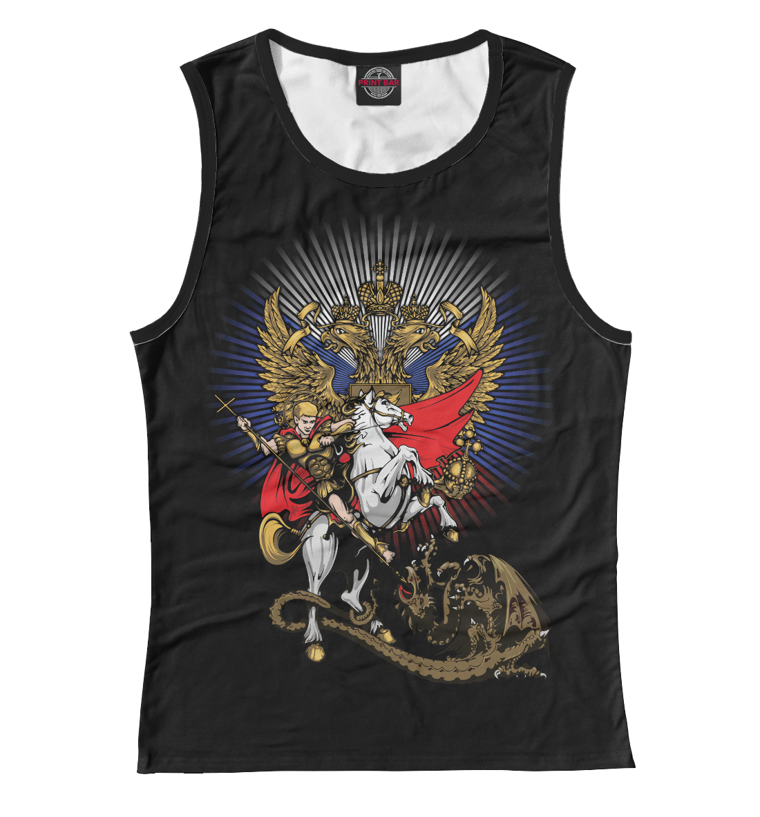 

День защитника Отечества