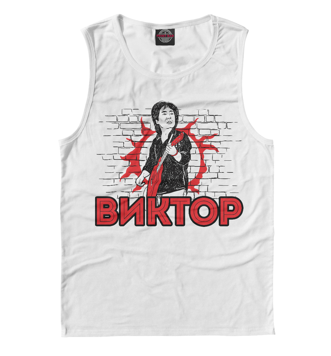 

Виктор