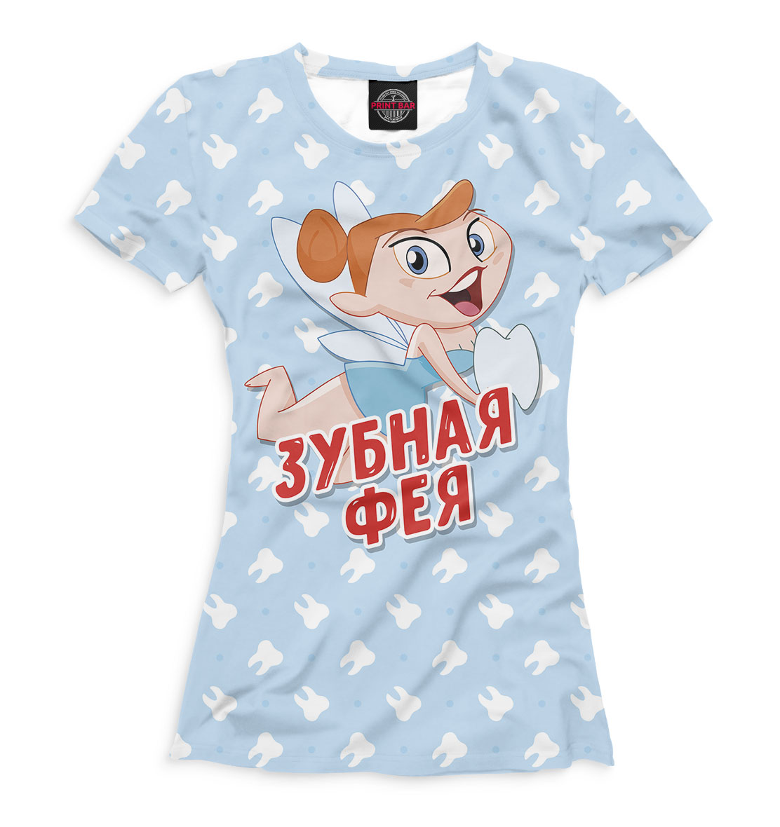 

Зубная фея