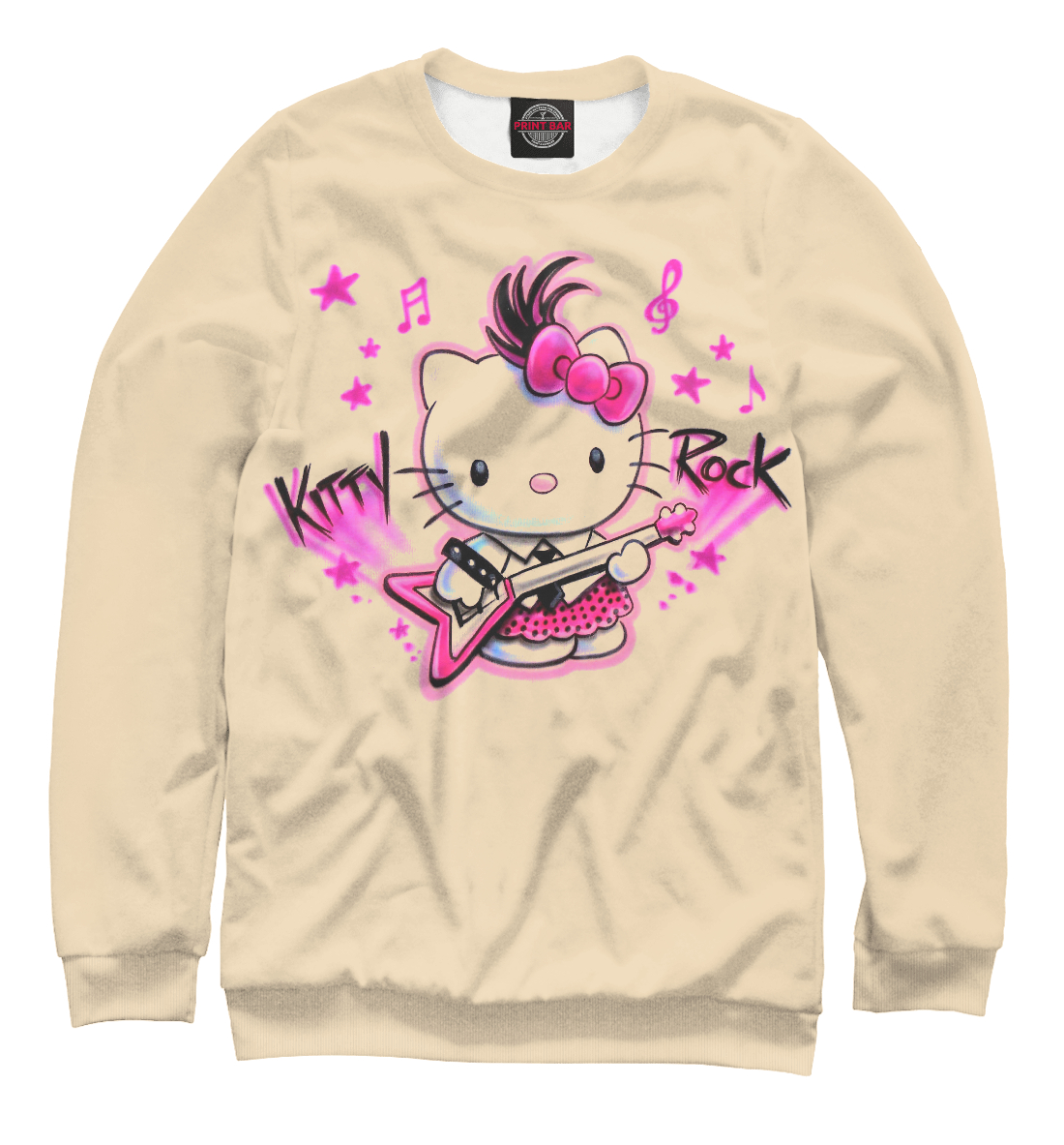 

Kitty Rock