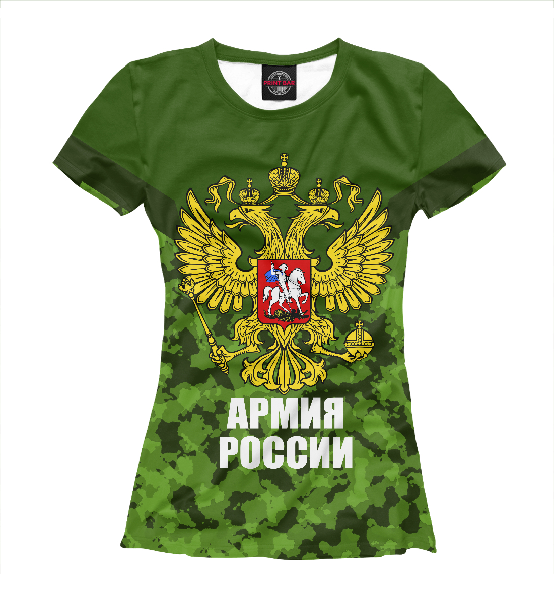 

Армия России