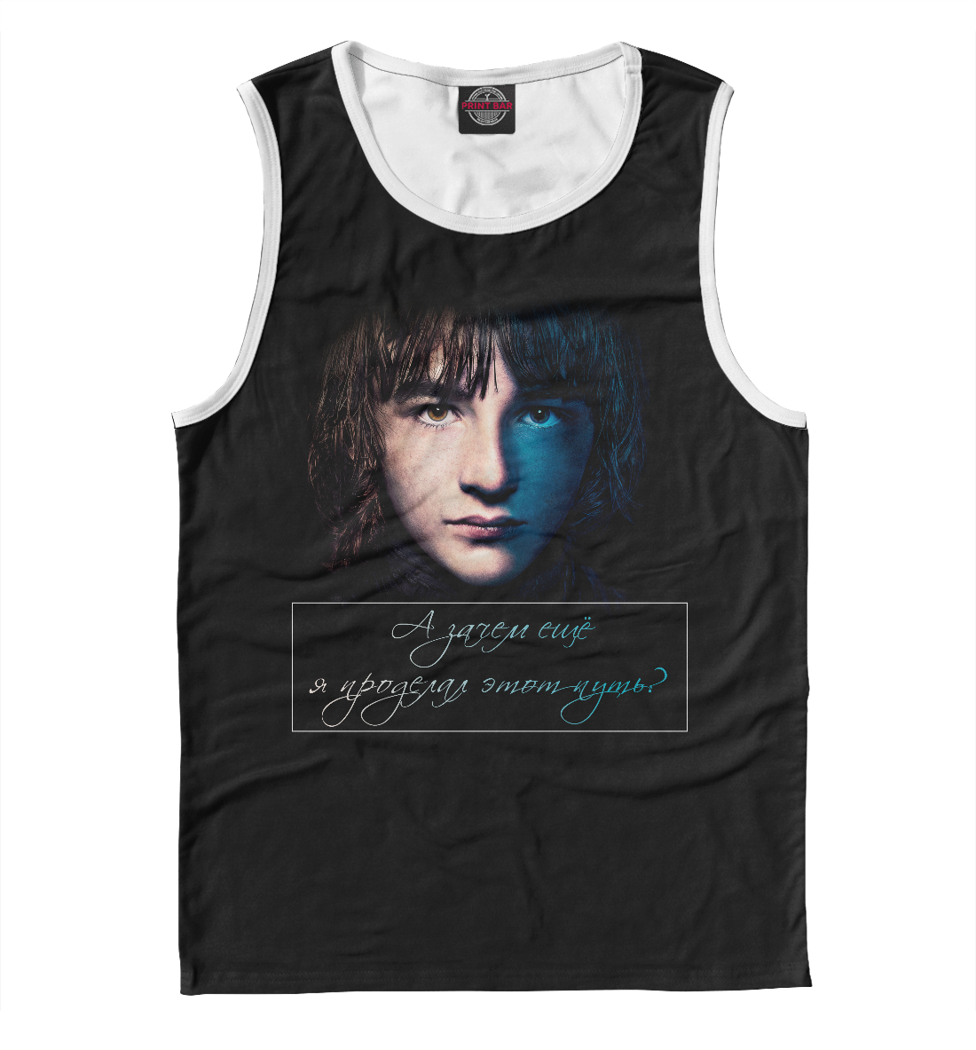 

Брандон Старк - Bran Stark