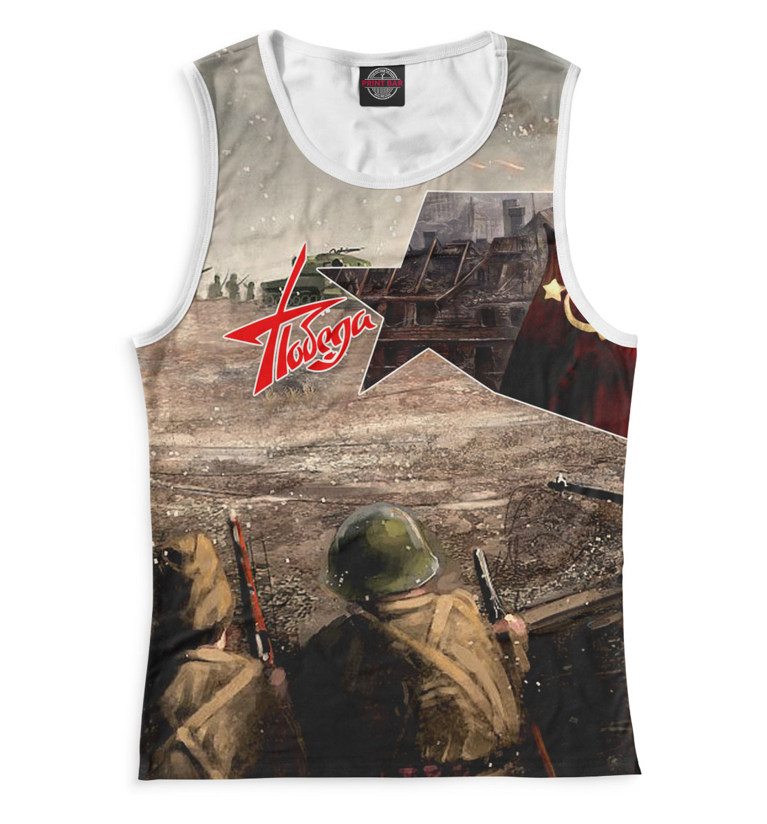 

Победа