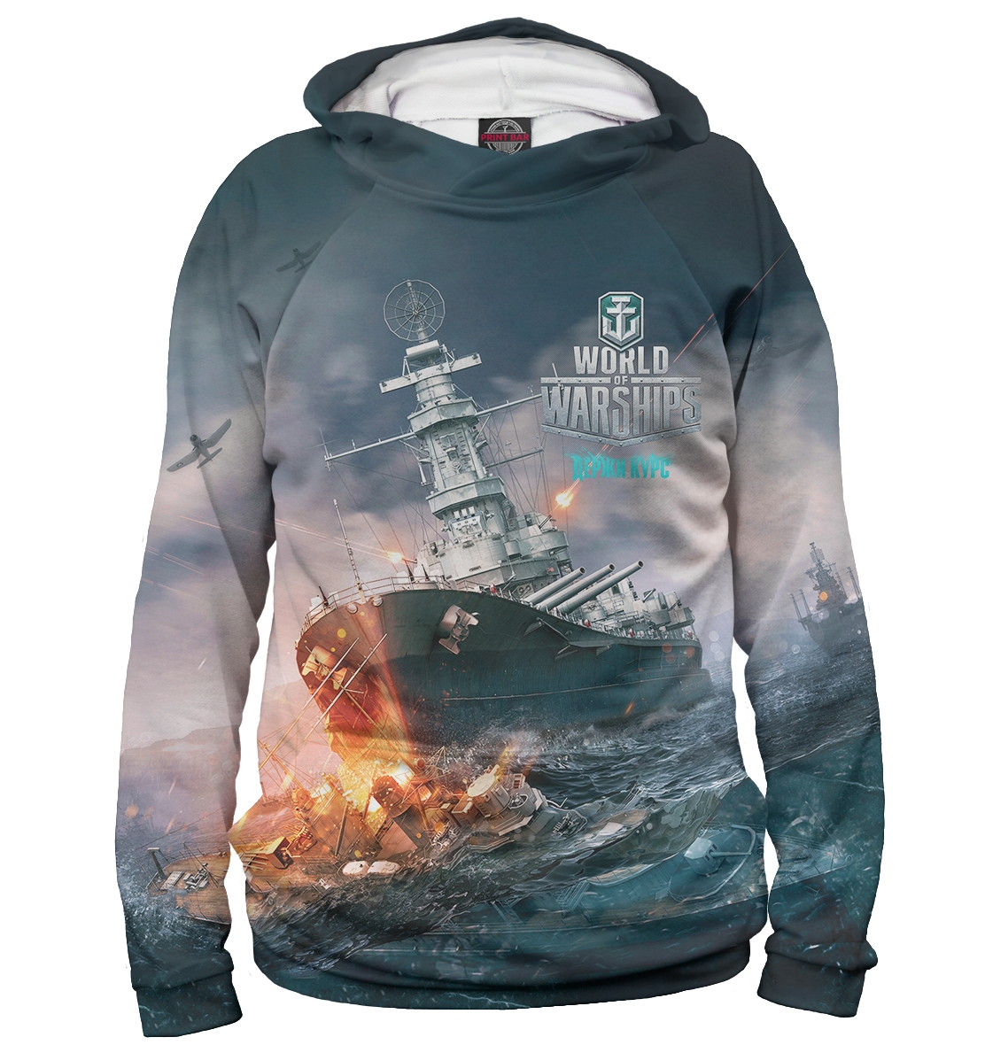 

World of Warships