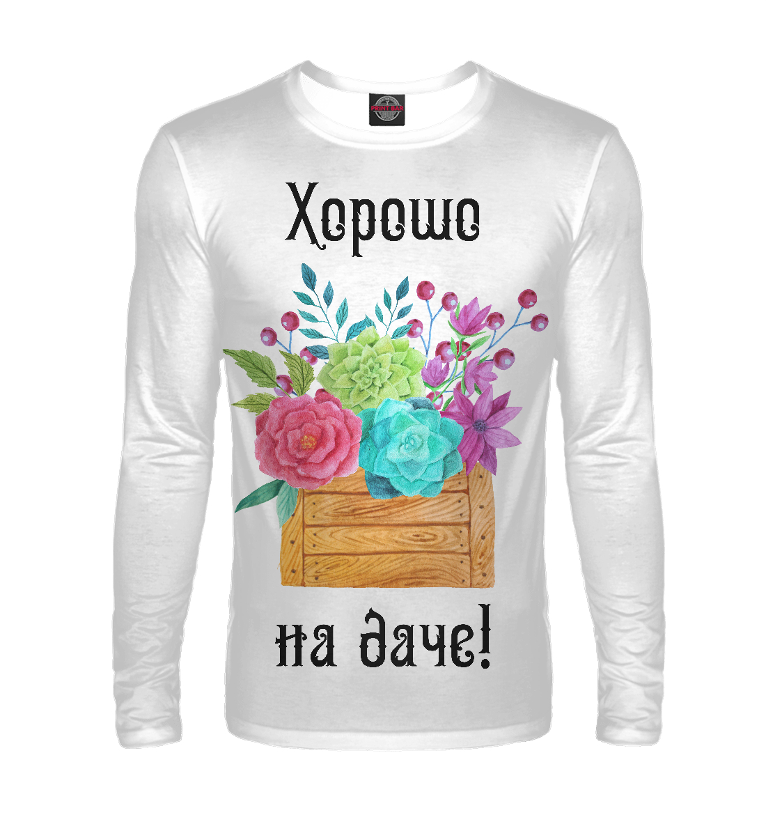 

Хорошо на даче