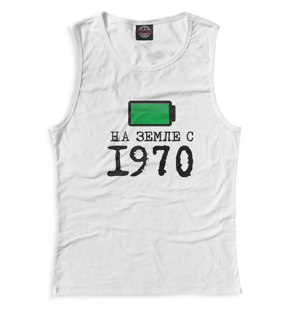 

На Земле с 1970