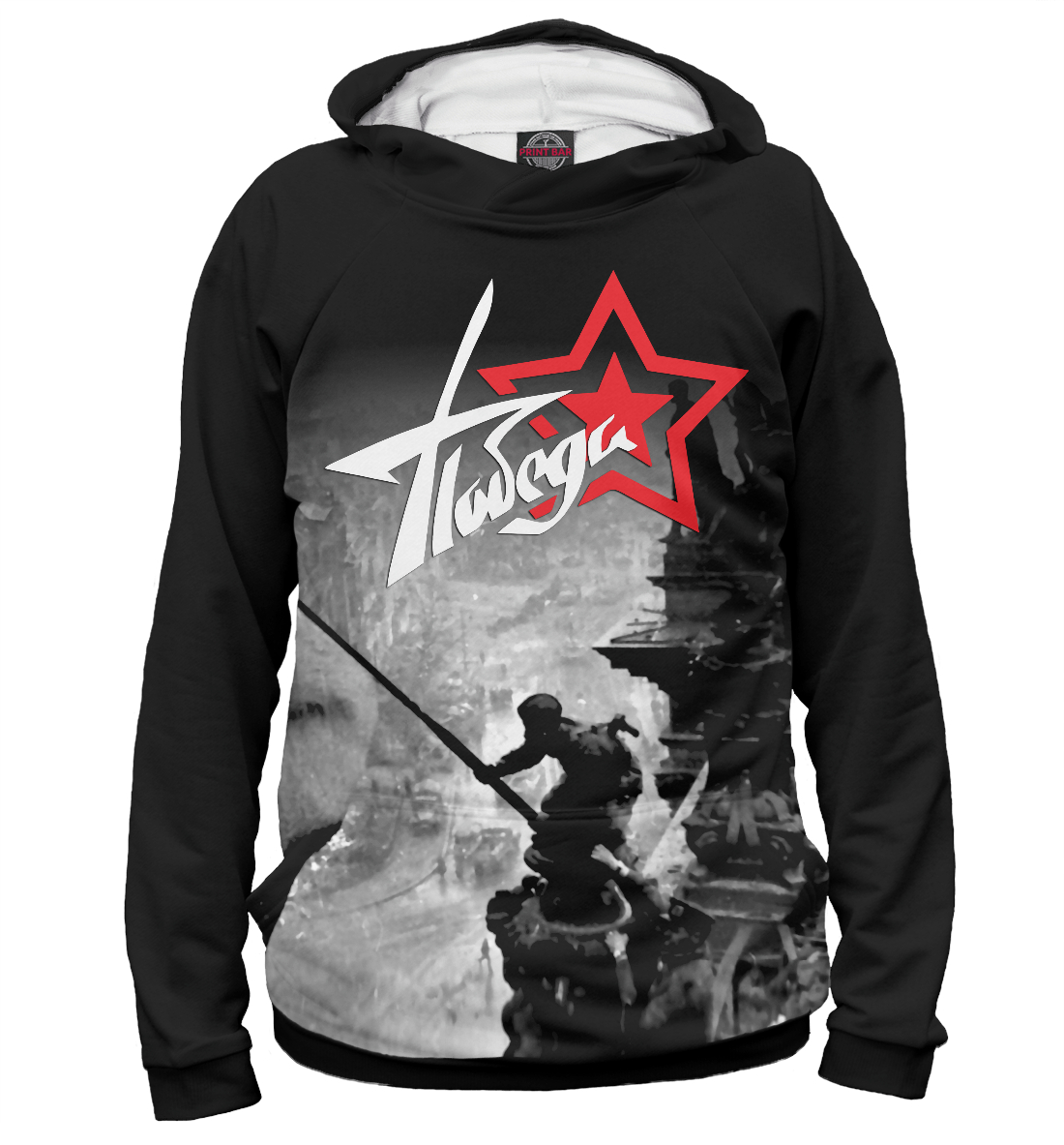 

Победа