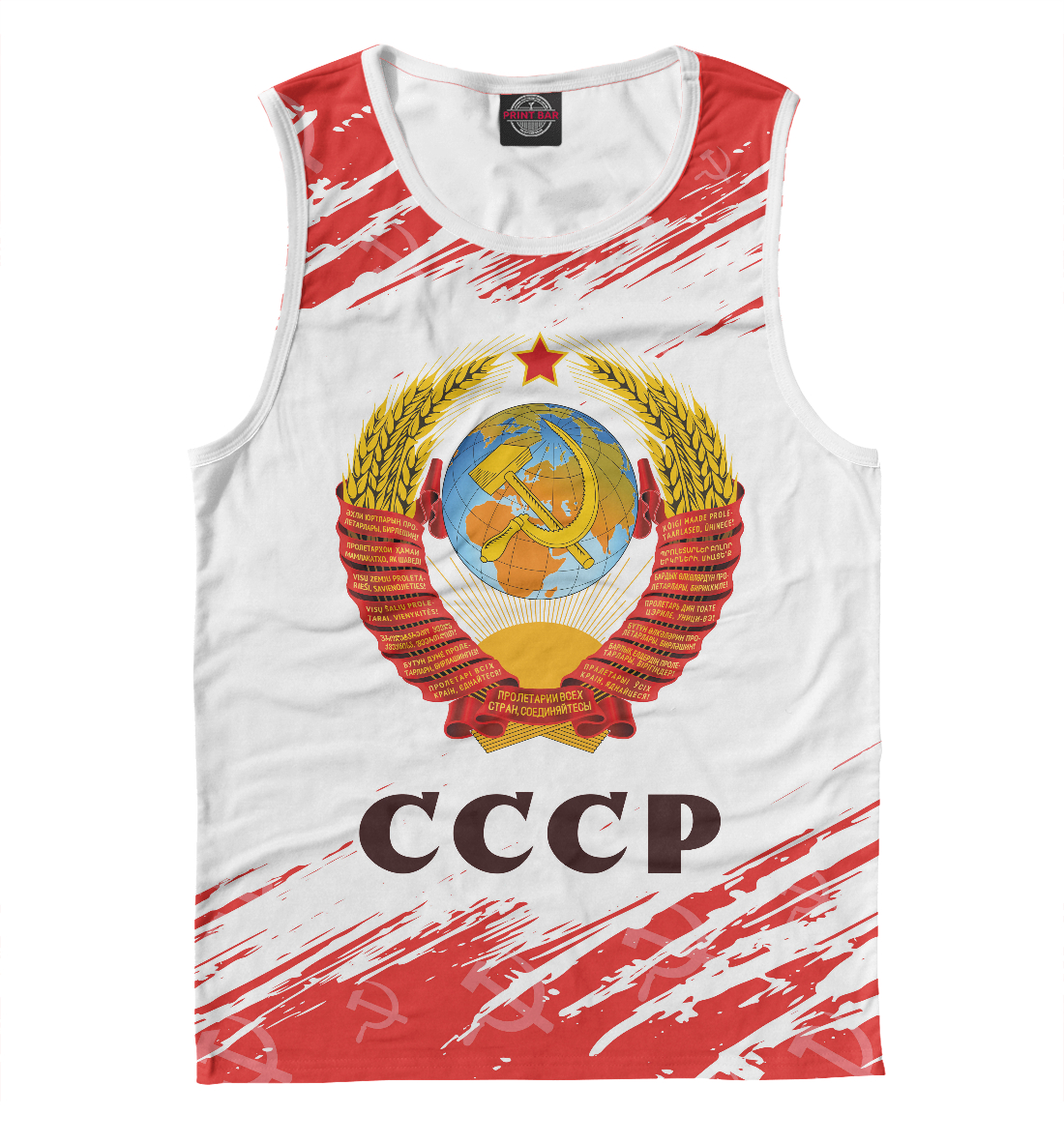 

СССР / USSR