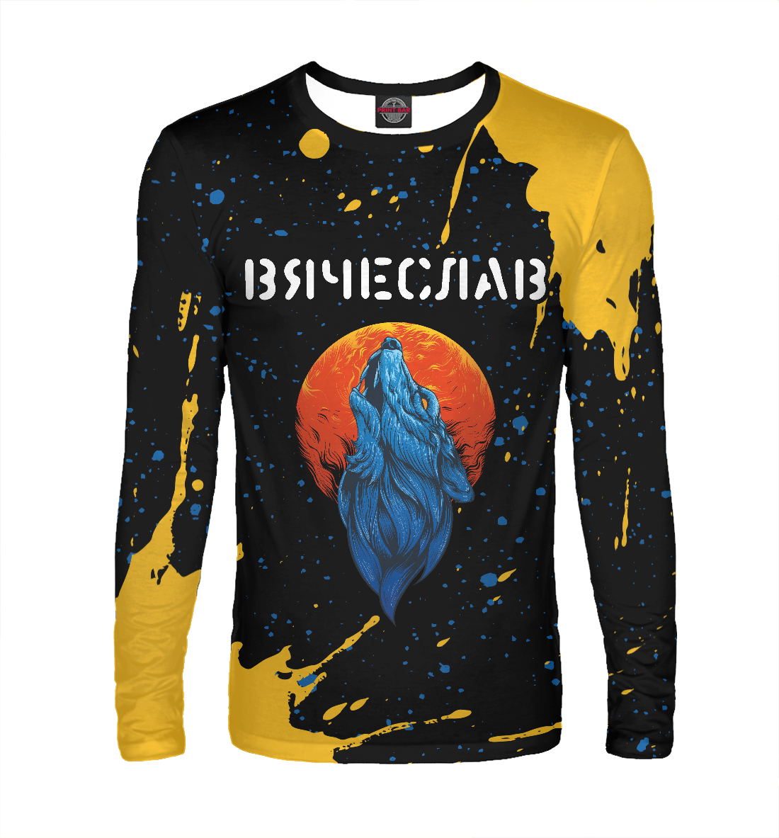

Вячеслав / Волк