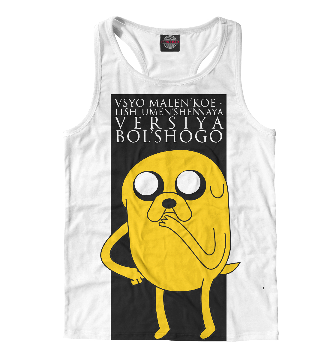 

Jake the DOG