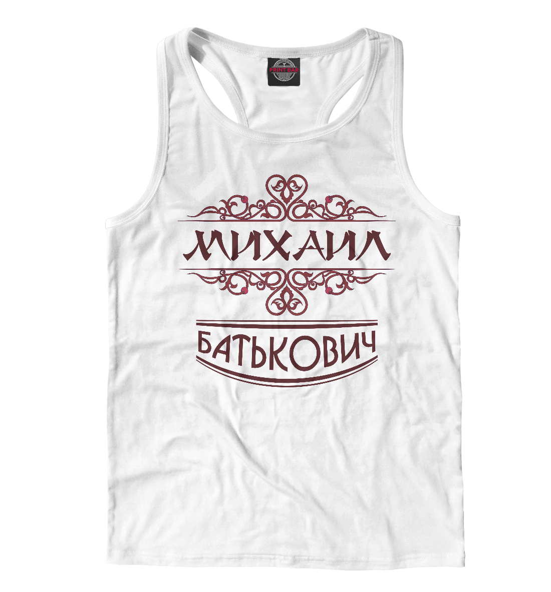 

Михаил Батькович