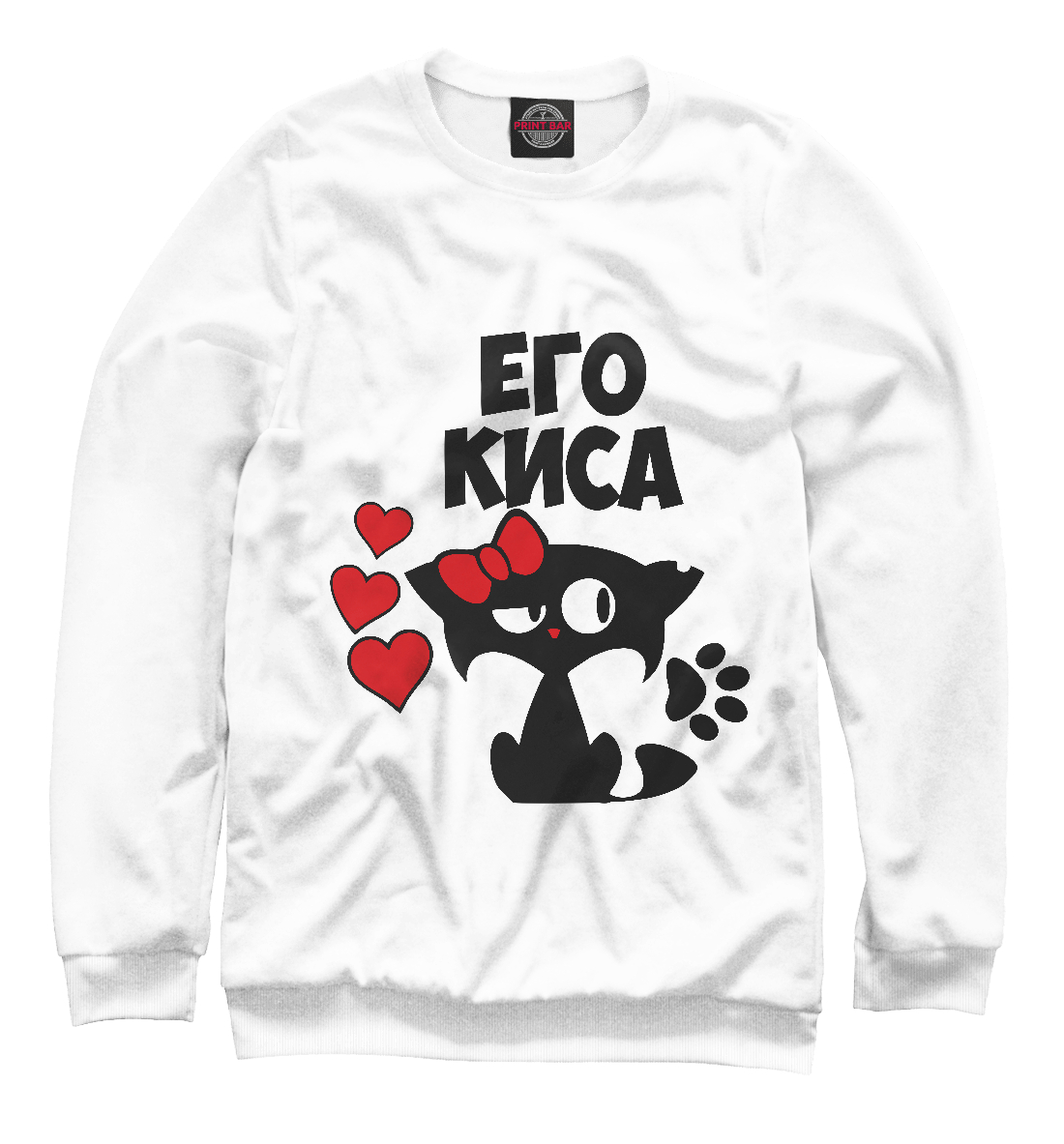 

Его киса