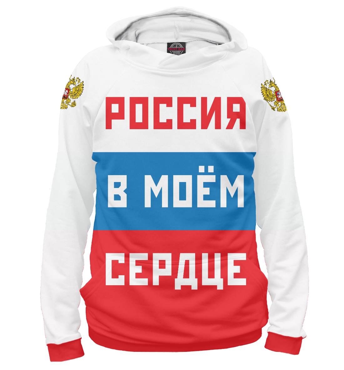 

Россия в моём сердце