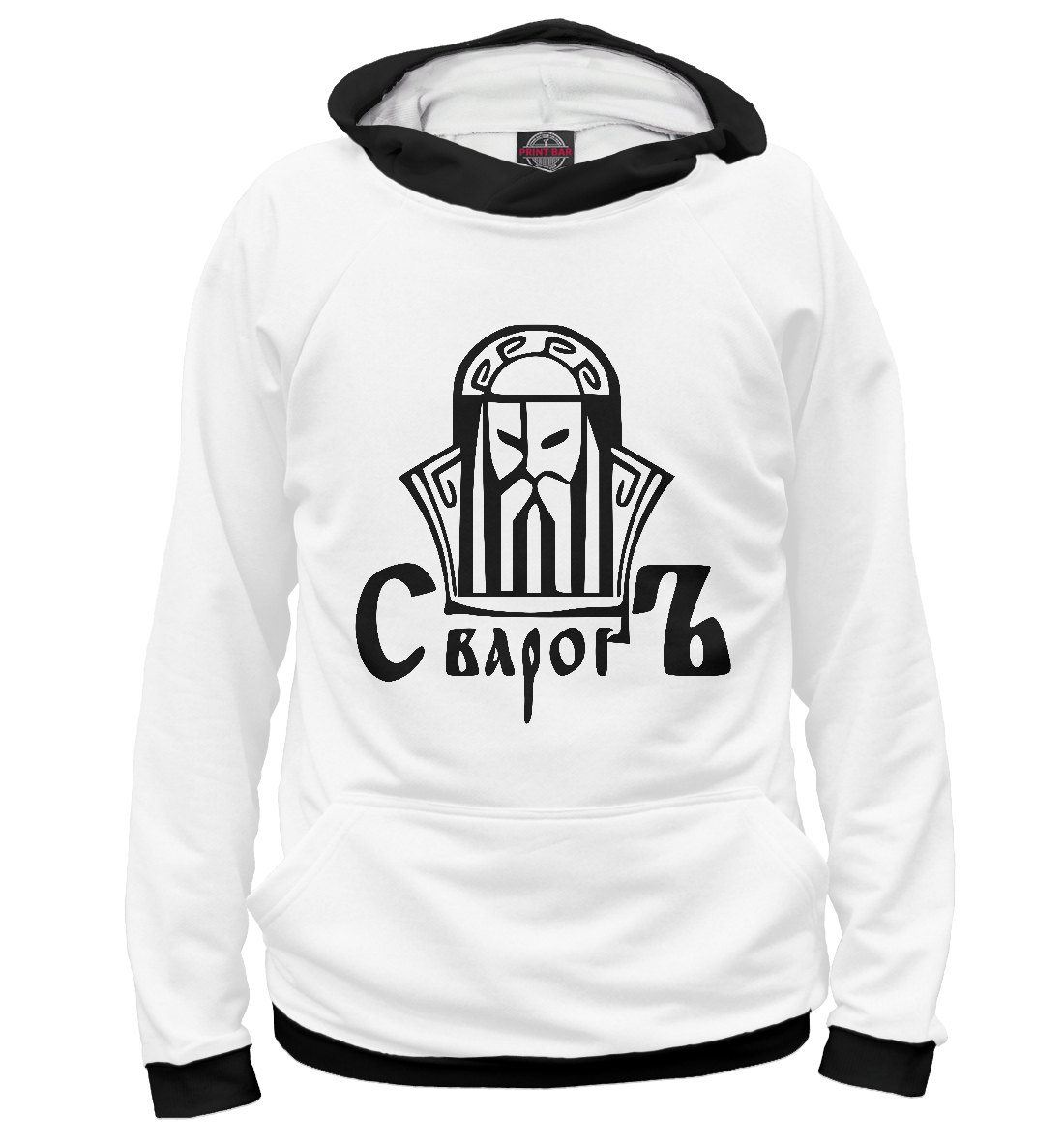 

Сварог