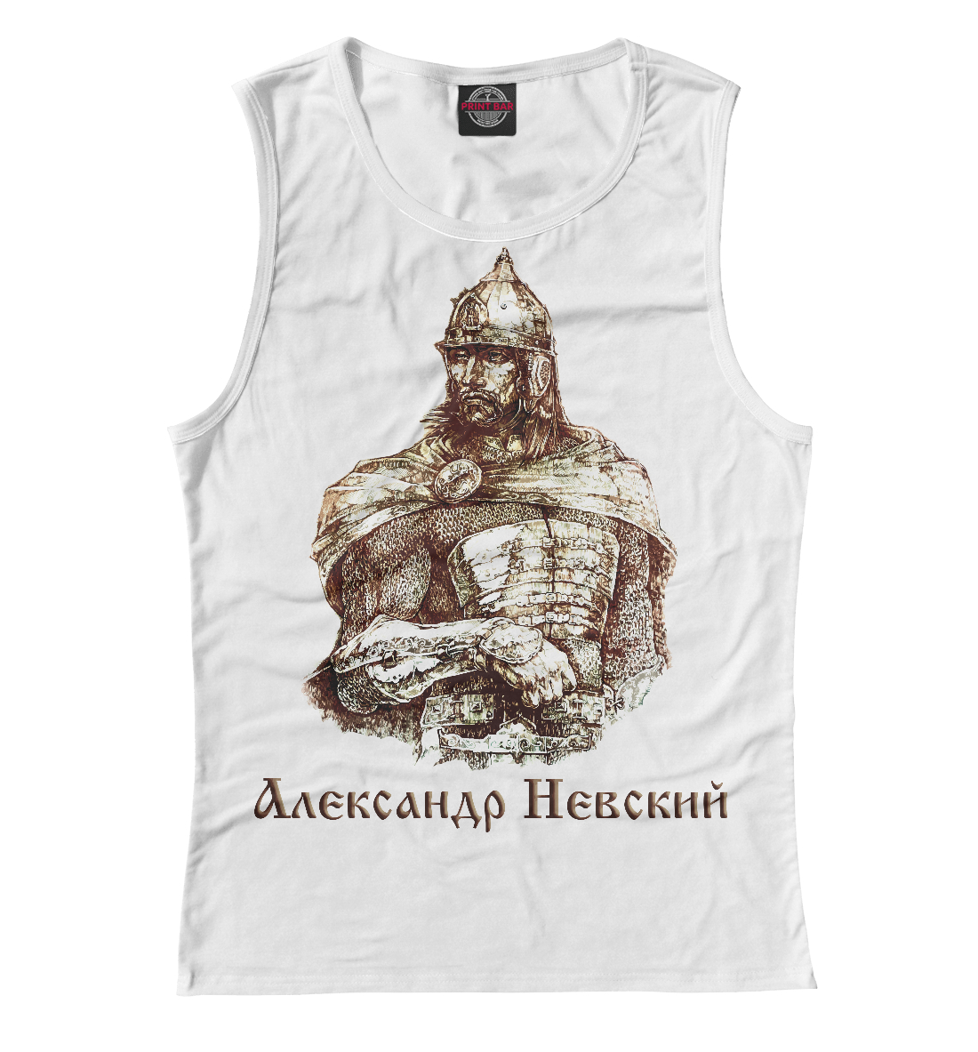 

Александр Невский