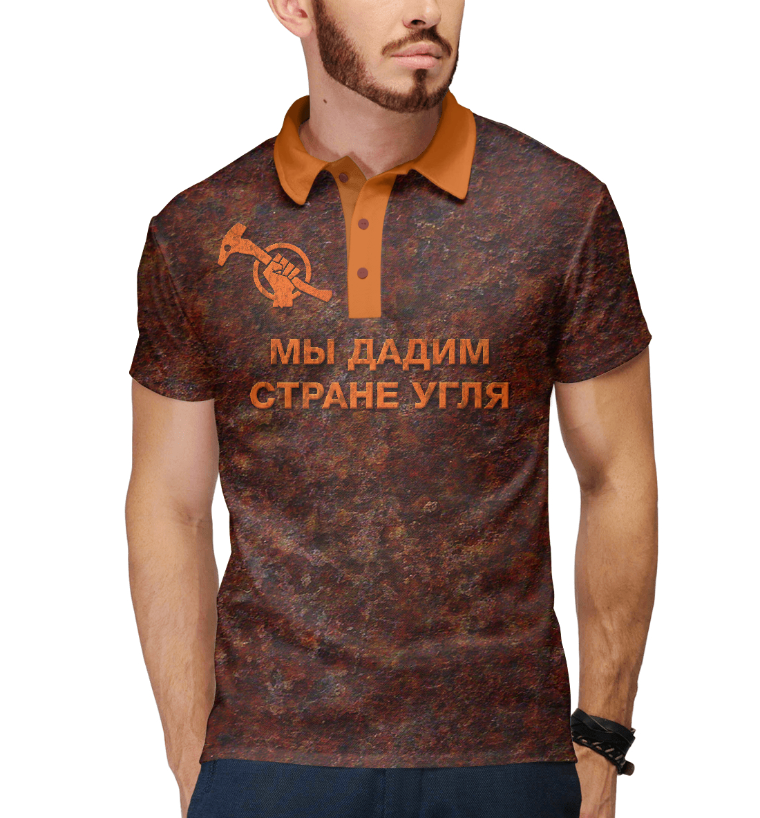 

Дадим стране угля!