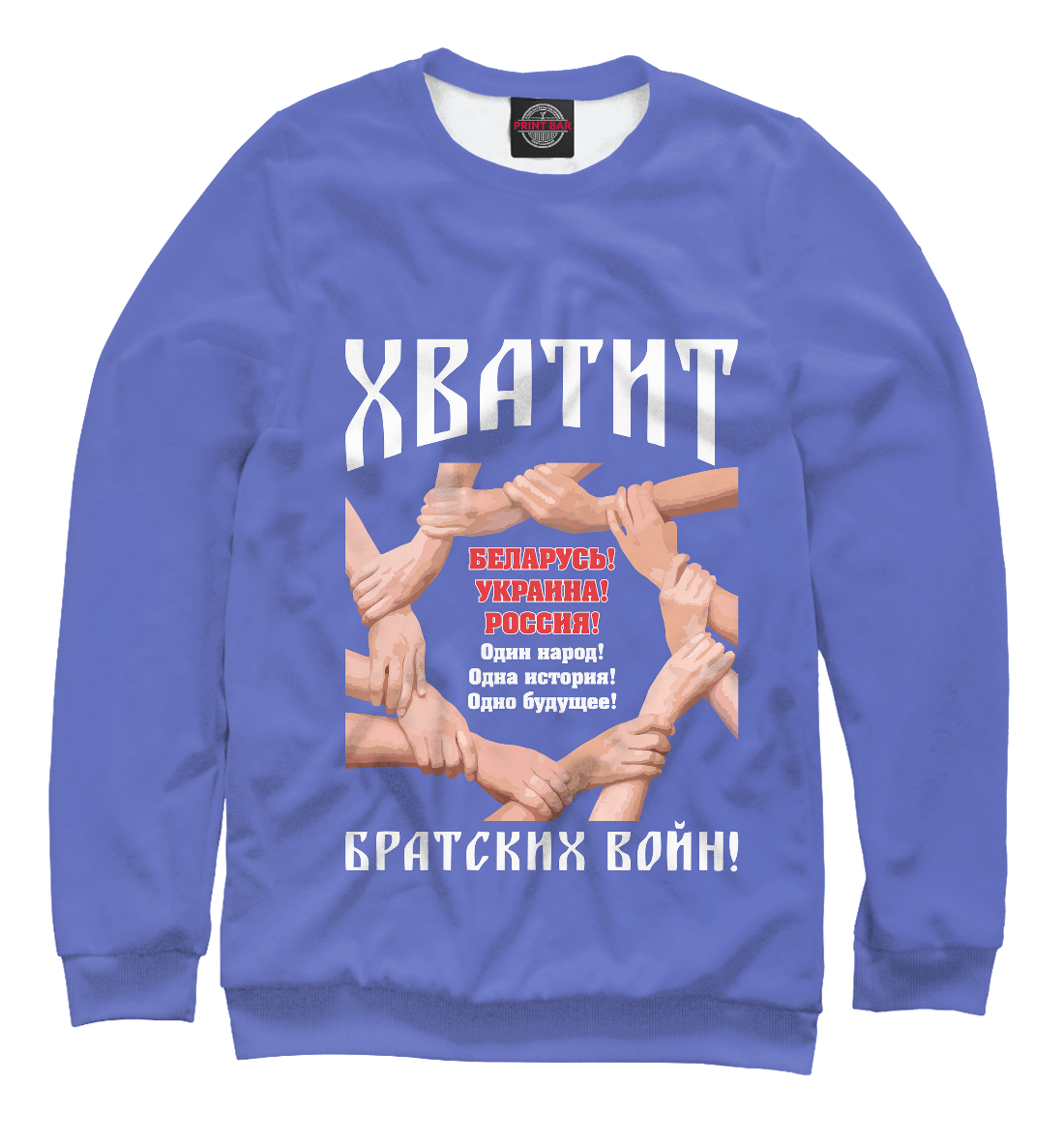 

Братья