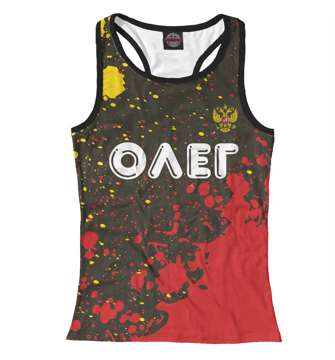 

Олег + Россия + Брызги