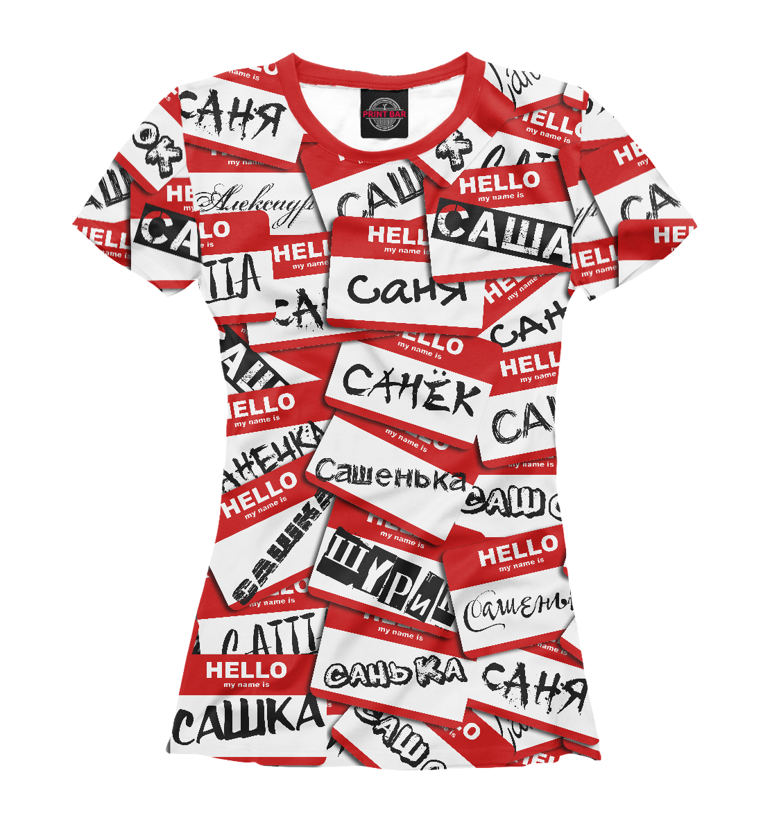 

My name is Саша